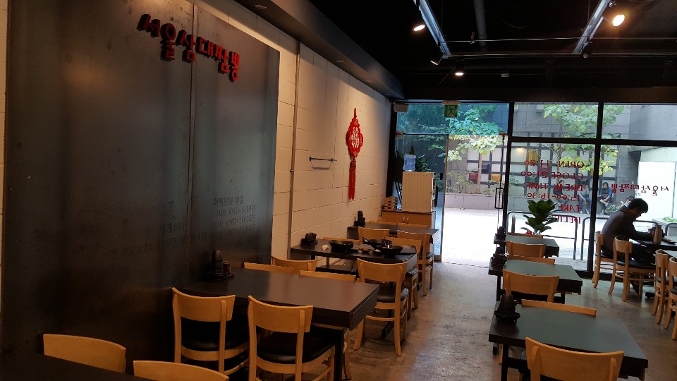 서울 삼대짬뽕 공간디자인 프로젝트 사진 2
