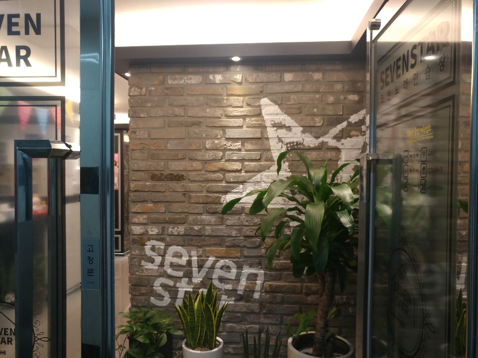 대구 코인노래방 리뉴얼 공사 공간디자인 프로젝트 사진 4