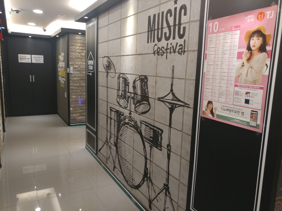 대구 코인노래방 리뉴얼 공사 공간디자인 프로젝트 사진 17
