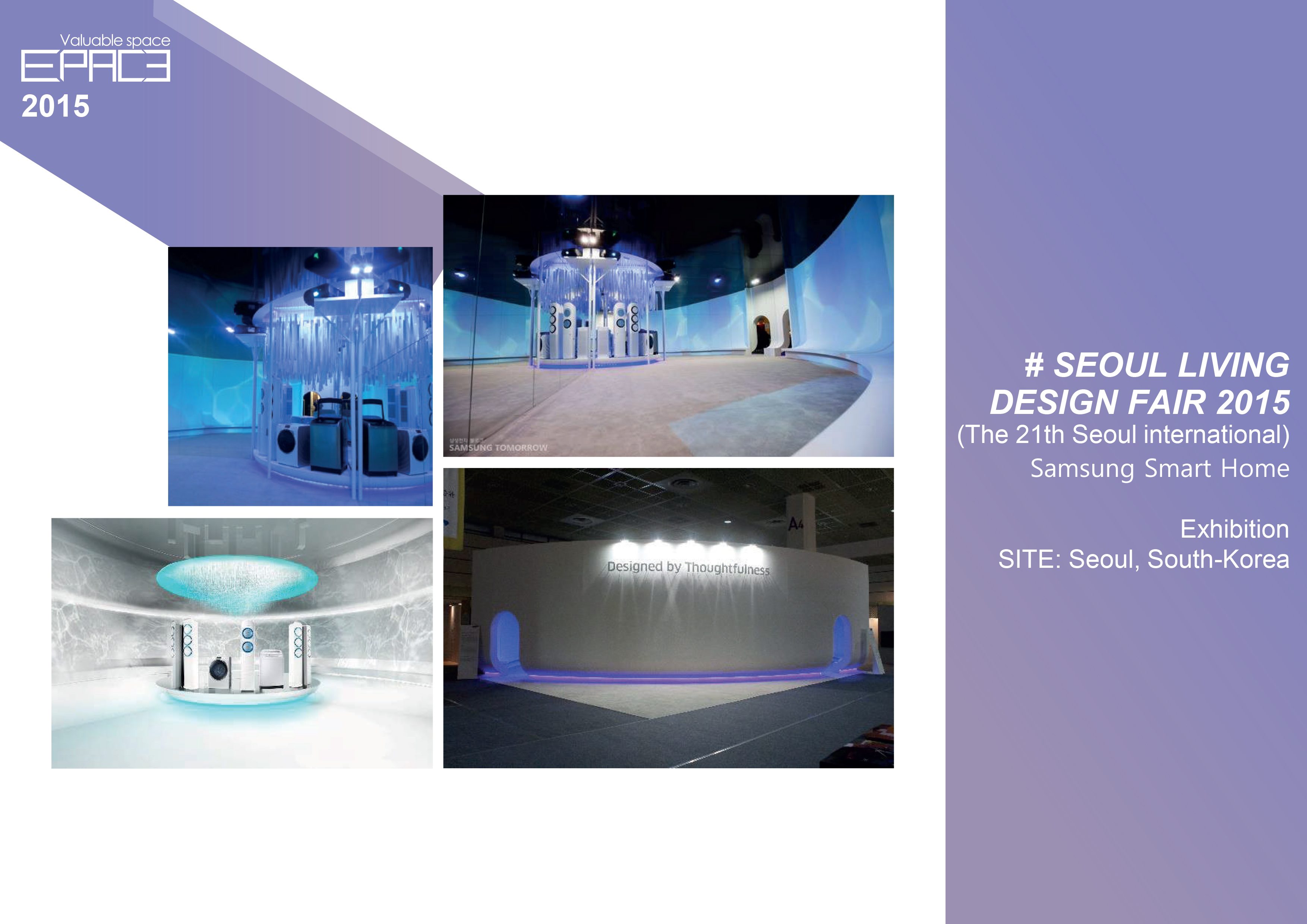 2015 EPAC3 공간디자인 프로젝트 사진 1