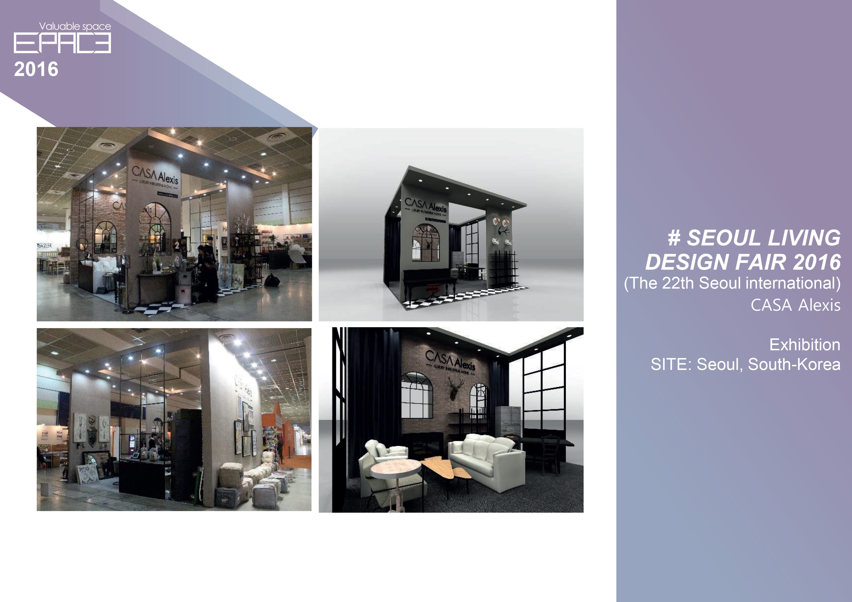 2016 EPAC3 공간디자인 프로젝트 사진 1