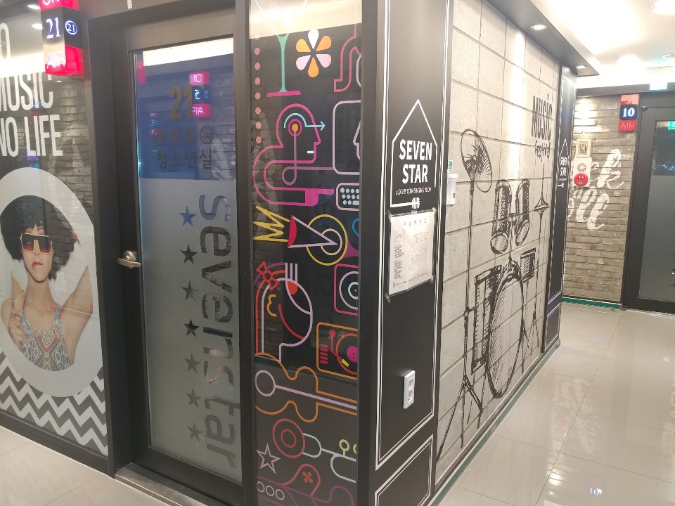 대구 코인노래방 리뉴얼 공사 인테리어·공간디자인 프로젝트 사진 23