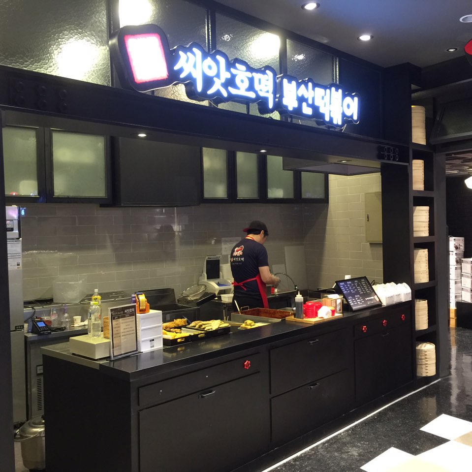 씨앗호떡&부산떡볶이 인테리어·공간디자인 프로젝트 사진 5
