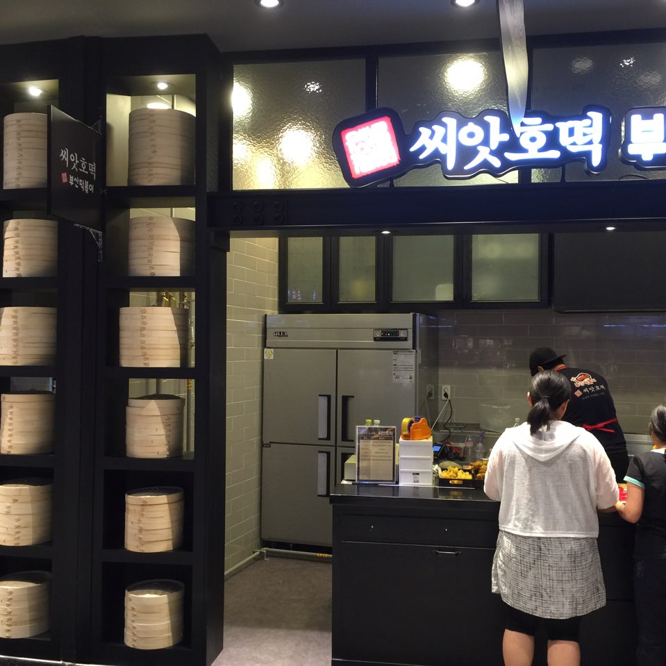 씨앗호떡&부산떡볶이 인테리어·공간디자인 프로젝트 사진 1