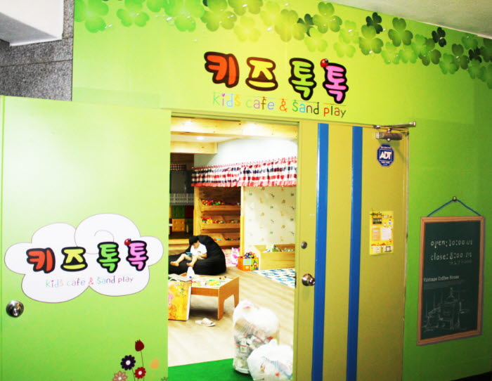 키즈톡톡 인테리어·공간디자인 프로젝트 사진 2