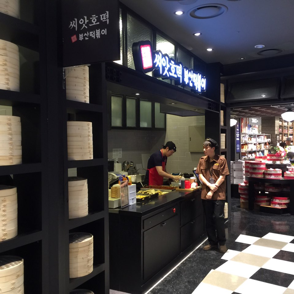 씨앗호떡&부산떡볶이 사진 8