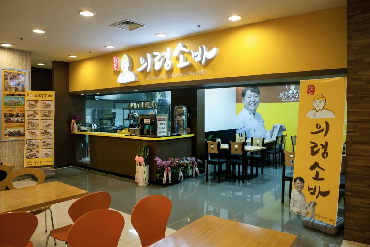 의령소바 사진 2