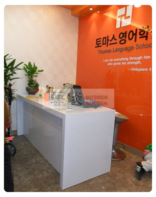 토마스영어학원 사진 4