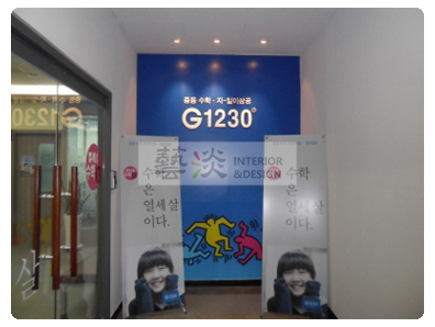 G1230 사진 4