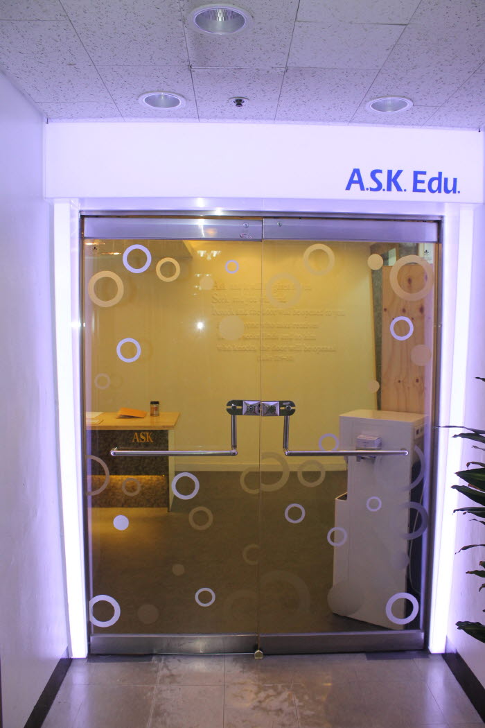 ASK 사진 3