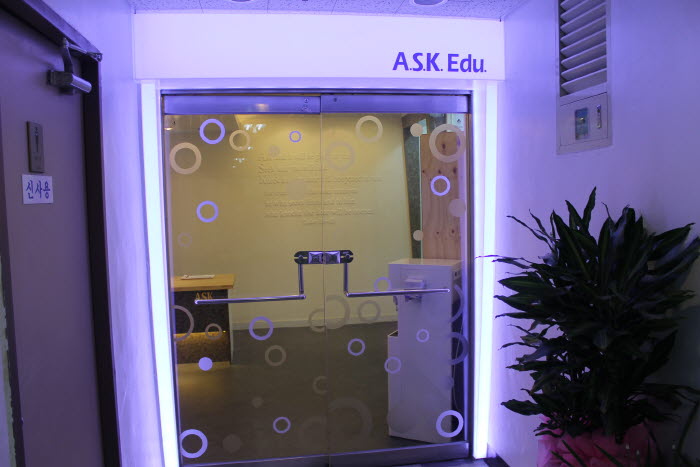 ASK 사진 4