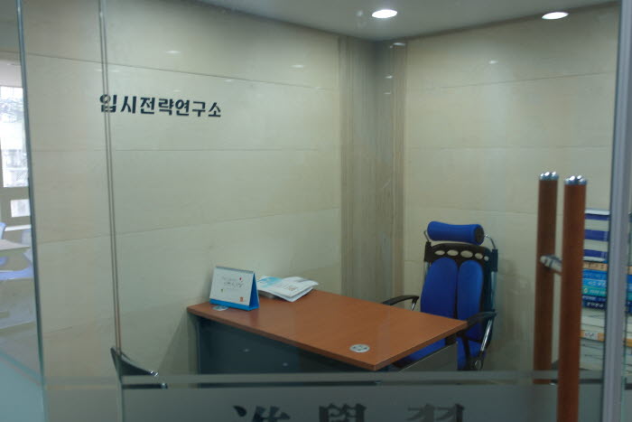 학원 사진 8
