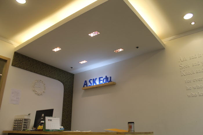 ASK 사진 19