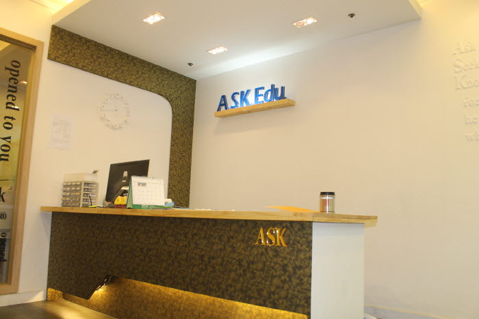ASK 사진 21
