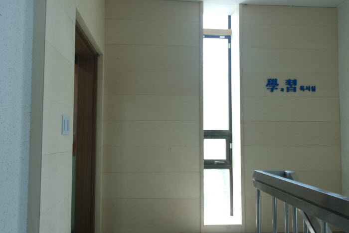 독서실 사진 3