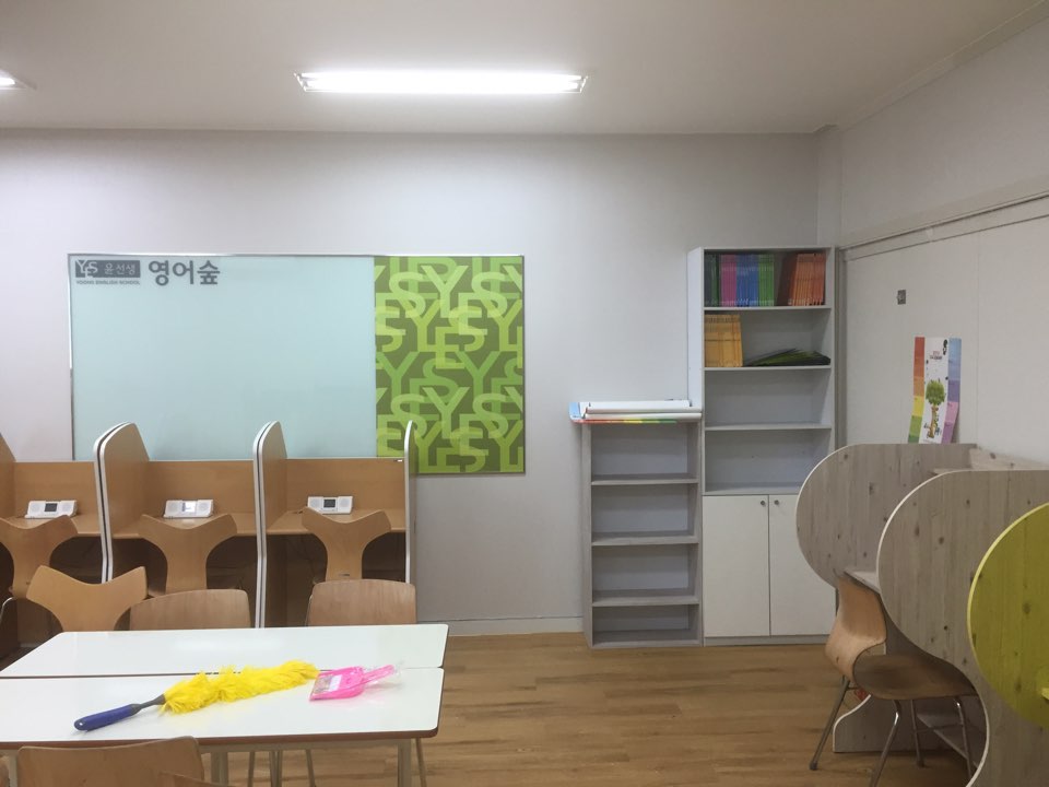 거제 영어숲 사진 2