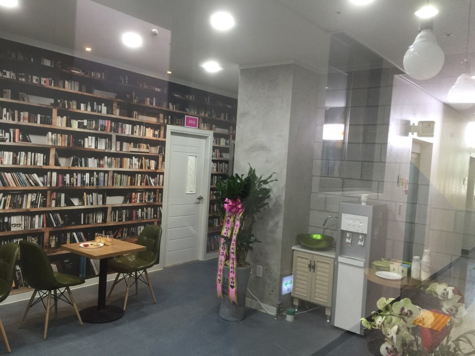 가온누리학원 사진 2