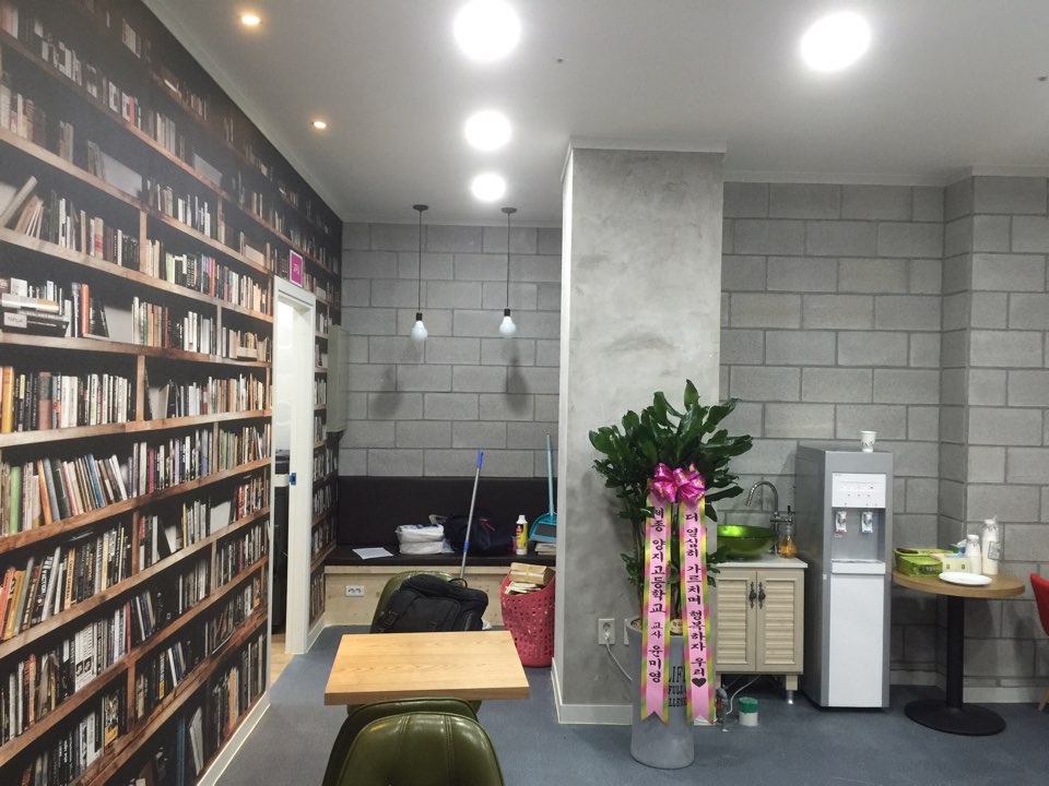 가온누리학원 사진 6