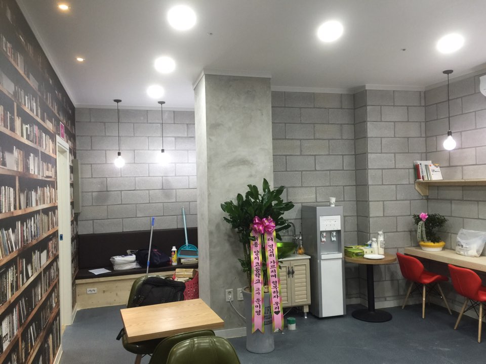 가온누리학원 사진 7