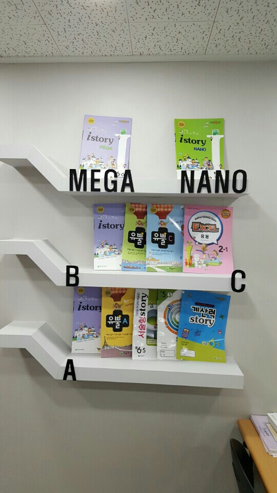 경남진해 해법수학 학원 사진 1