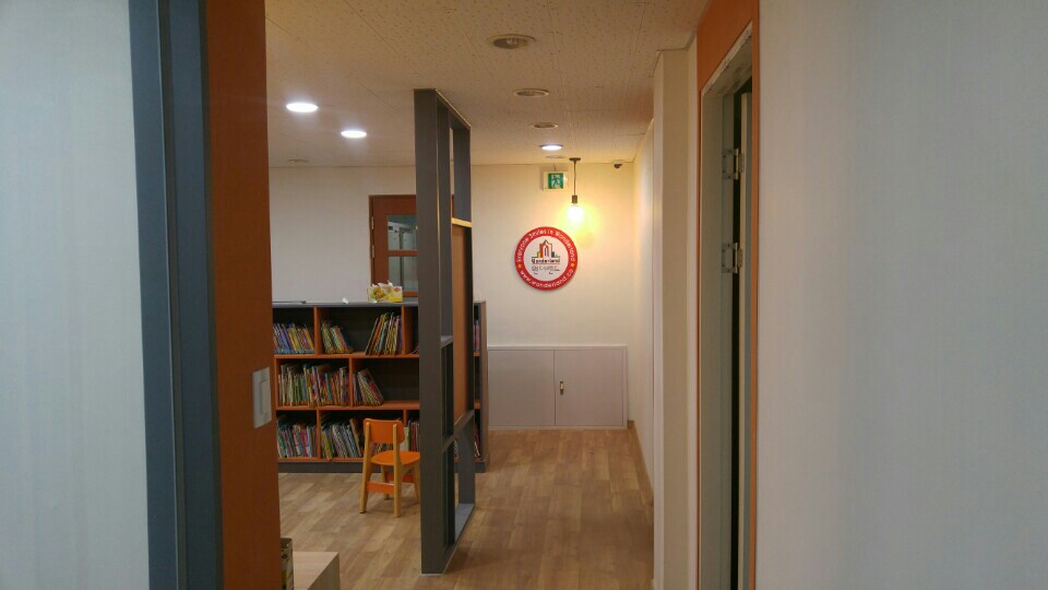 경주 원더랜드 사진 5