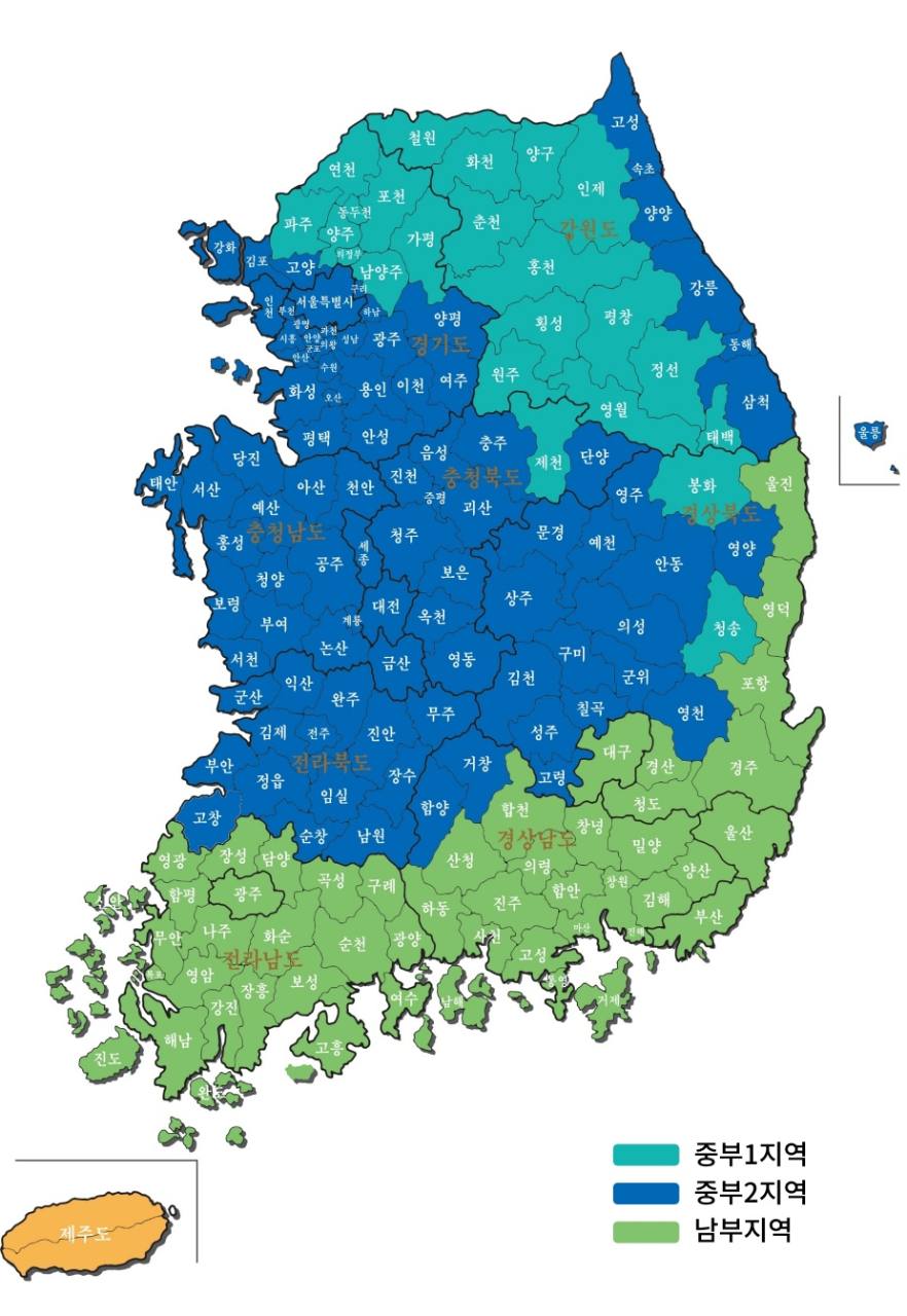 전국 중부1·중부2·남부·제주 열관류율 적용 지역 구분 지도