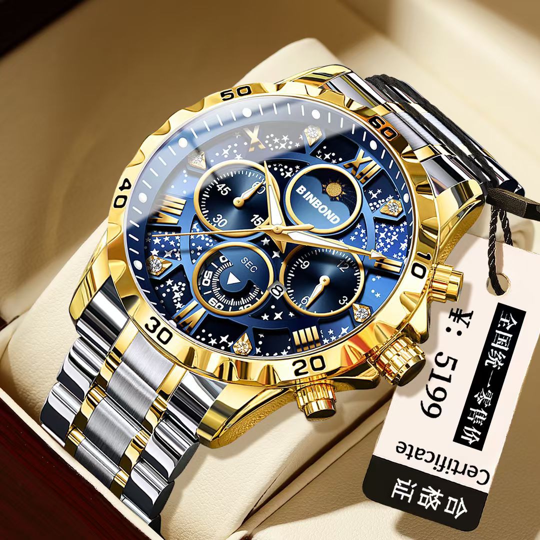 BINBOND 7741 Fashion Original Quartz Watch