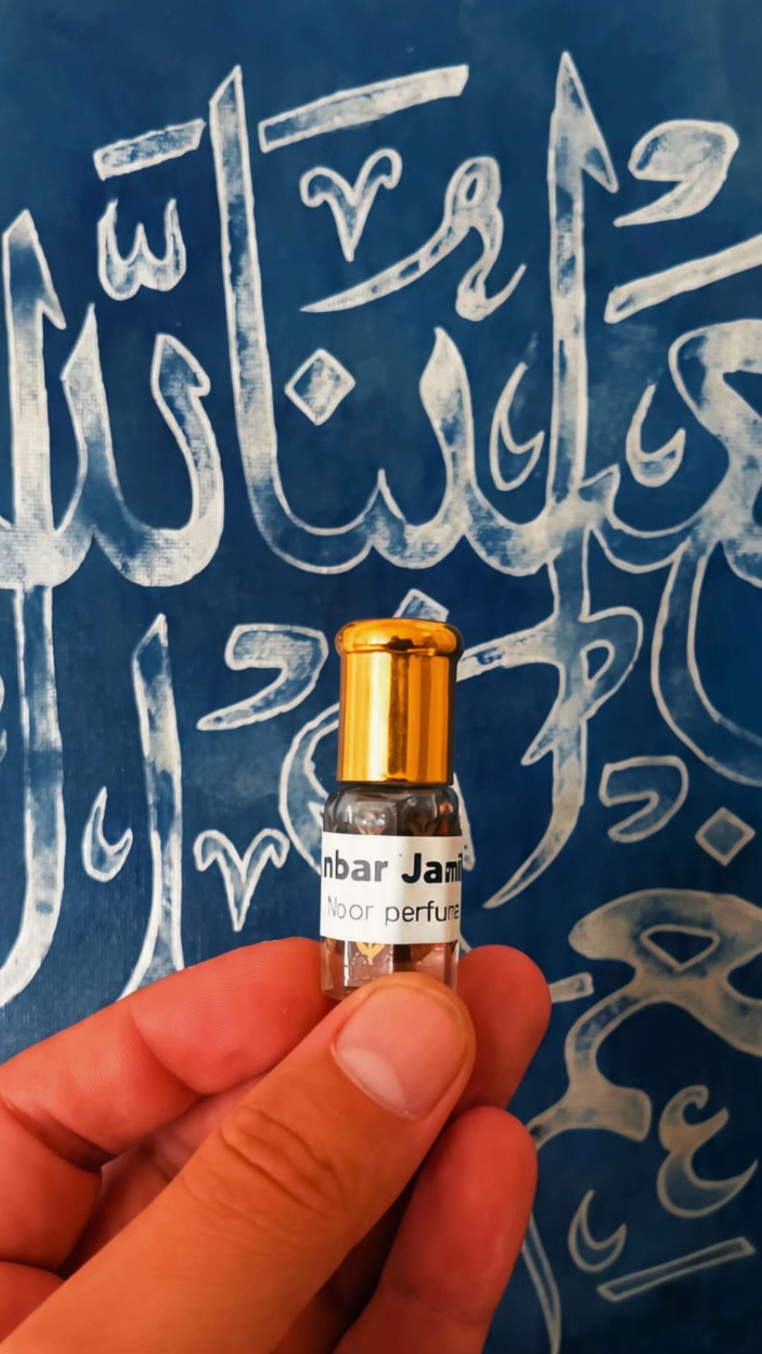 Anbar Jamila
