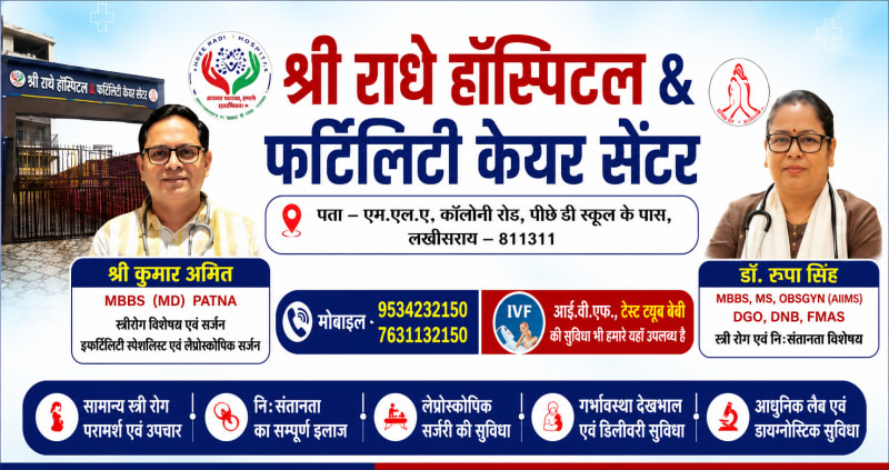 advertisement