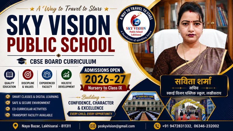 advertisement