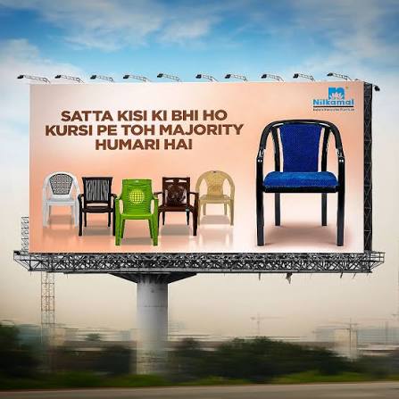 Nilkamal Furniture