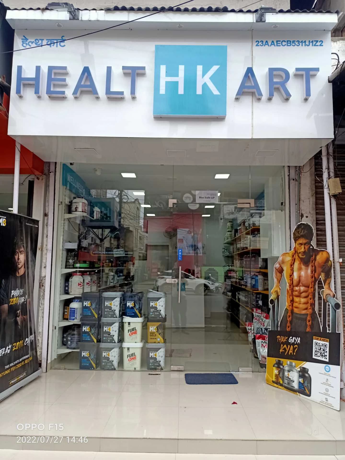 Health Kart