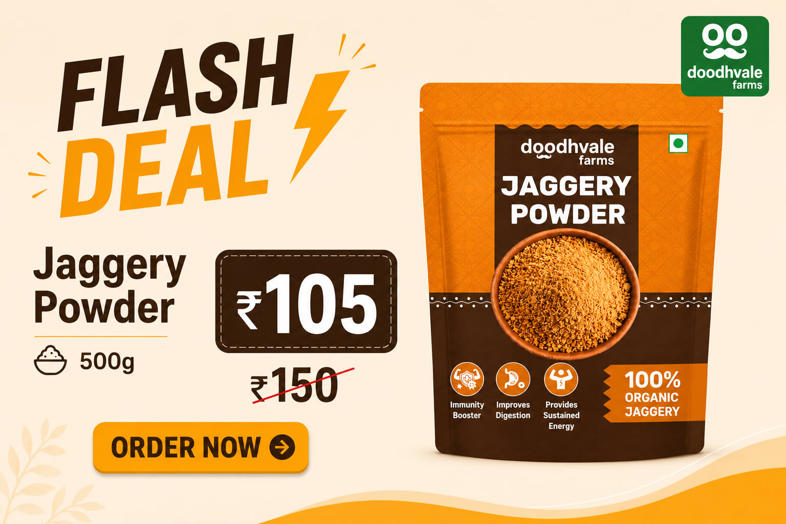 Jaggery Powder | 500g