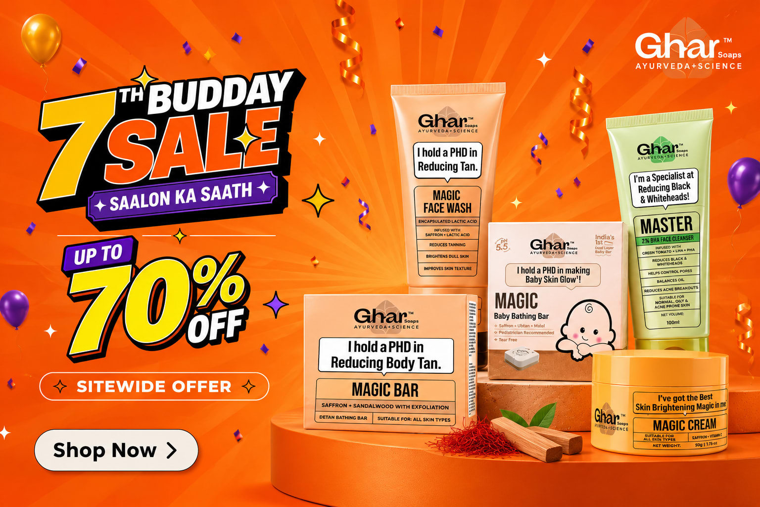 Sitewide Offer