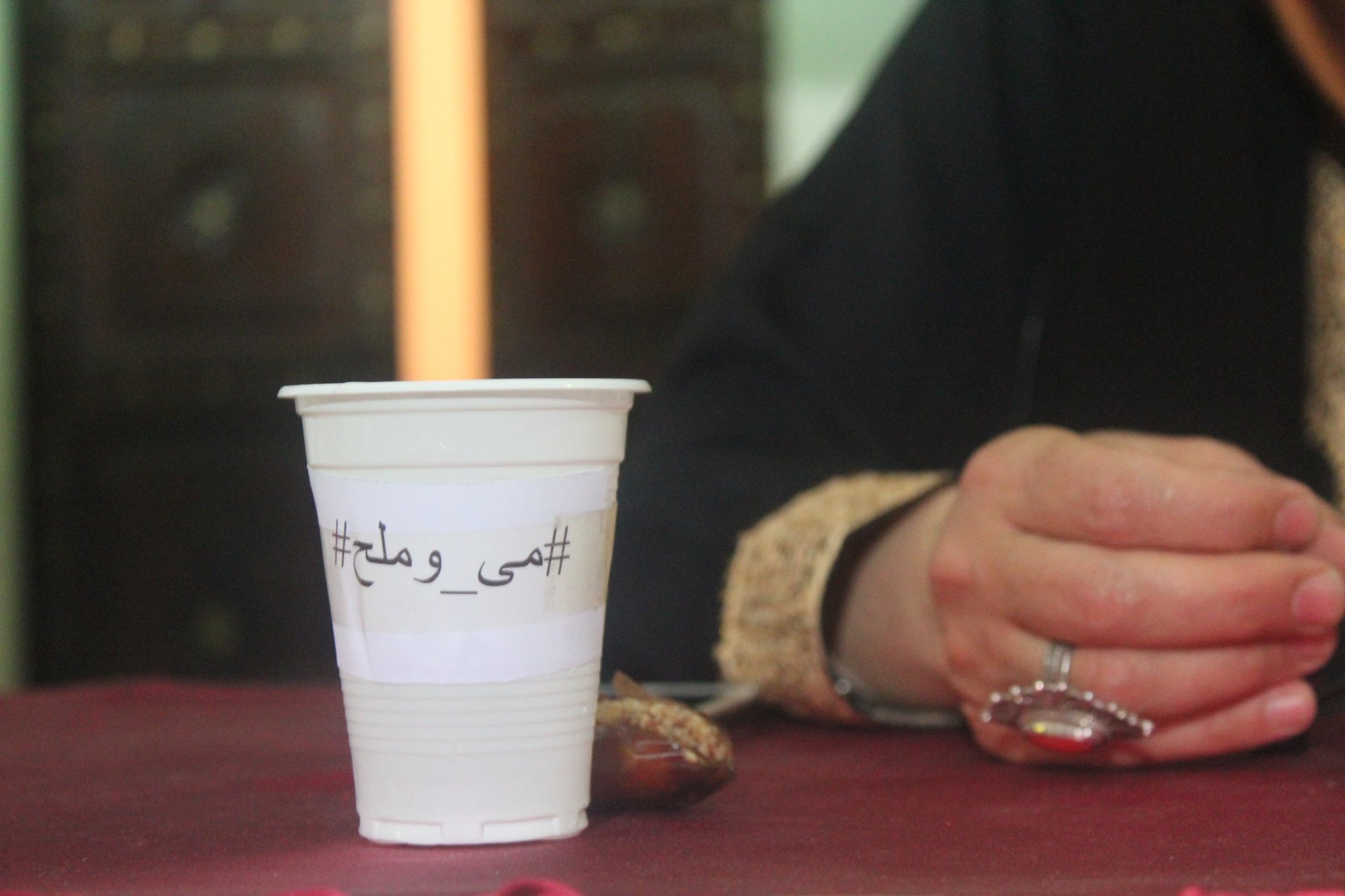Ramadan breakfast : Resistance and the culture of Palestinian heritage