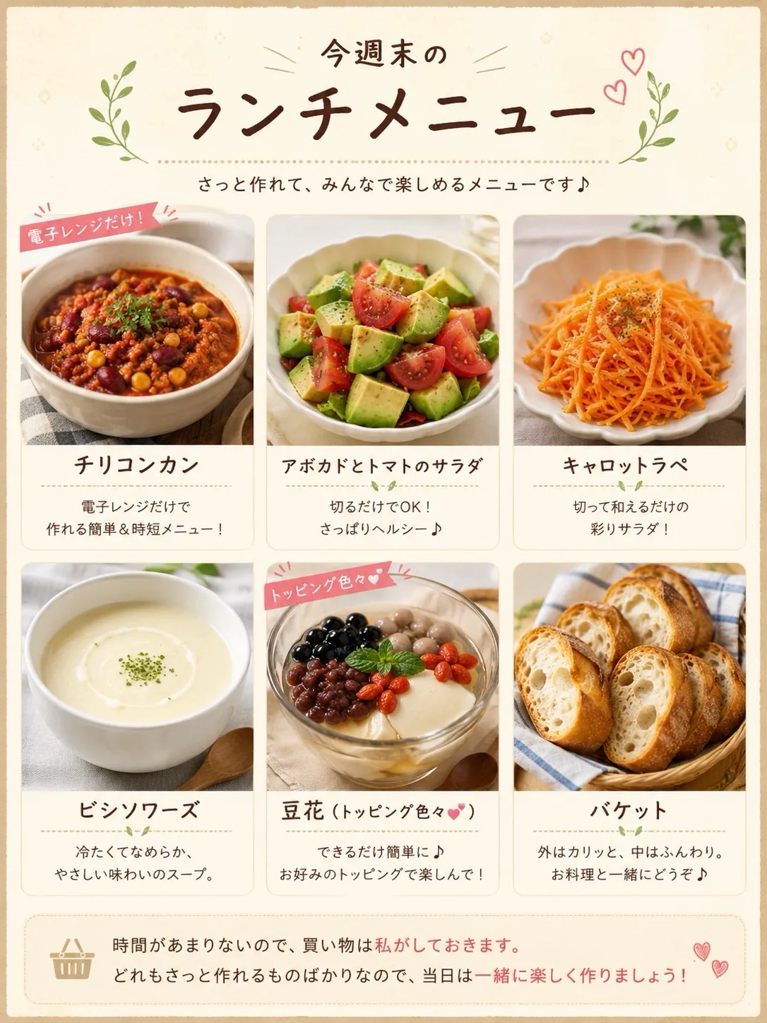 Menu Mihorin prepared ahead of time