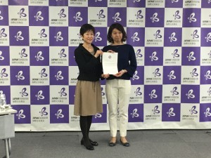 Nagomi Visit will be receiving The Japan Foundation Prizes for Global Citizenship for 2017