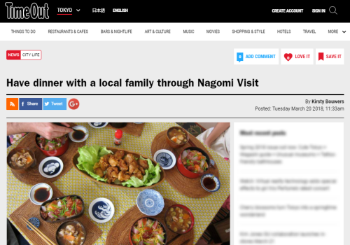 The meaning of Nagomi Visit explained by Time Out Tokyo
