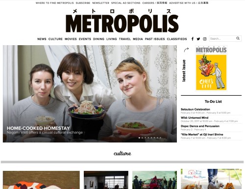 Nagomi Visit featured in English language magazine Metropolis