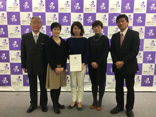 Nagomi Visit will be receiving The Japan Foundation Prizes for Global Citizenship for 2017