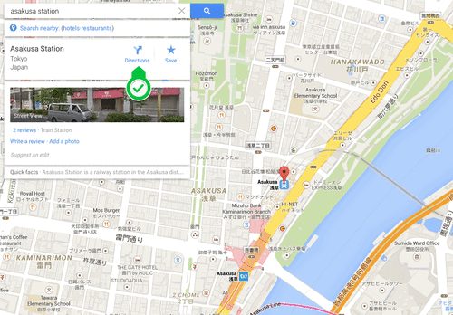 How to Check Travel Distance to Nagomi Visit Host's Home