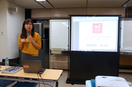 On November 8th Nagomi Visit had its second annual general assembly and host meet up in Tokyo