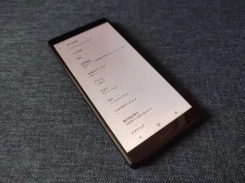 Xperia XZ2 702SO 訳有の画像（0）