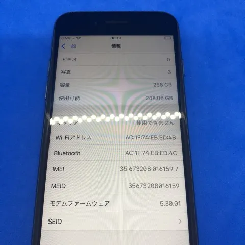iPhone8 256GB SIMフリー リンゴループ ほとんど起動不可の画像（3）
