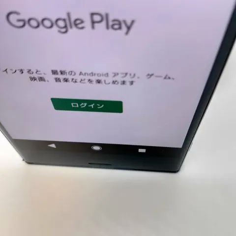 Xperia XZ au 352272086485231の画像（3）