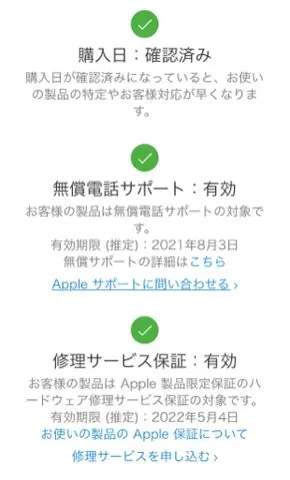 【美品】MacbookPro 2020 chip M1の画像（4）