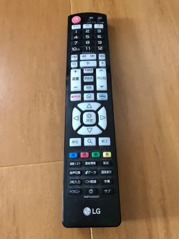 [JANK]LG 43UM7300EJA【TV】の画像（1）