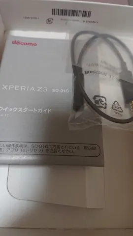 不思議なXperia Z3 ブラック SO-01G SOL26の画像（3）
