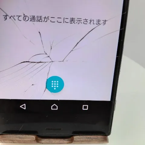 Xperia XZ au 画面割れの画像（1）