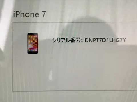iPhone7 アクティベーションロックONの画像（4）
